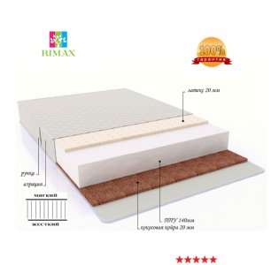 RIMAX Premium Class, 180x200x20 см, чехол вискоза, жаккард