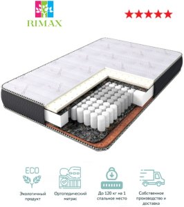 RIMAX Ortopet Comfort Зима-Лето, 140x200x20 см, чехол вискоза, жаккард